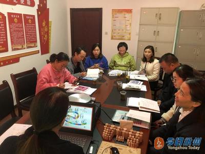 零陵區(qū)婦聯(lián)舉辦婚姻家庭糾紛調(diào)解業(yè)務(wù)培訓(xùn)，助力“平安零陵”創(chuàng)建