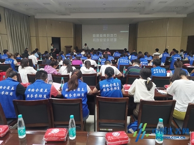 鹽南高新區網格員安全巡查職責業務培訓 筑牢基層安全防線，提升專業履職能力